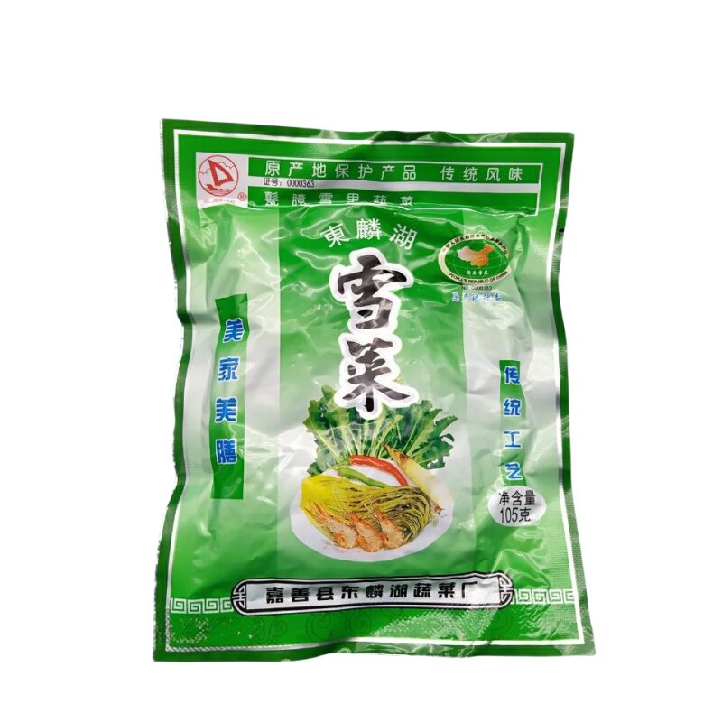 嘉善东麟湖雪菜 杨庙袋装雪菜105g装嘉善雪菜咸菜早餐菜 全国包邮