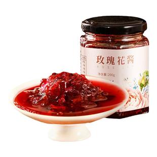 云南特产食用玫瑰花酱烘焙涂抹面包专用果酱重瓣玫瑰鲜花饼玫瑰酱
