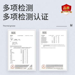 卡夫特K 5203K导热硅胶耐高温绝缘防水快干胶强力硅胶胶水