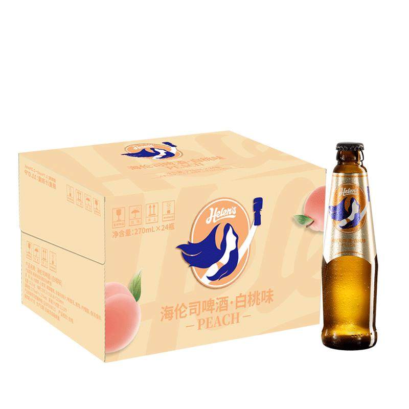 Helens海伦司果啤236ml*24瓶整箱批发水果味海伦斯啤酒门店同款