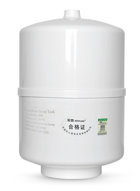 芯园品牌净水器压力桶3.2G储水桶RO纯水机储水罐适用于沁园史密斯