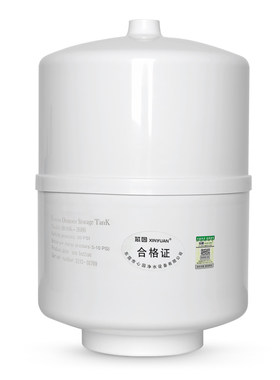 芯园品牌净水器压力桶3.2G储水桶RO纯水机储水罐适用于沁园史密斯