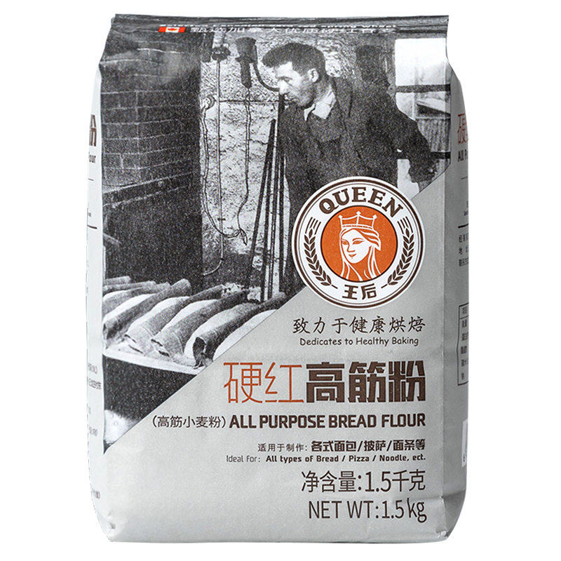 王后硬红高筋粉烘焙原料家用3斤