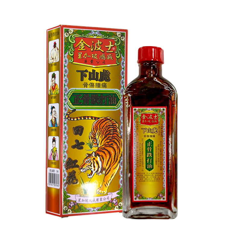 香港进口金波士下山虎骨伤肿痛正骨跌打止痛活络油40ml/瓶