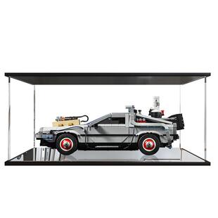 适用于乐高10300回到未来系列时光机器汽车积木玩具亚克力展示盒