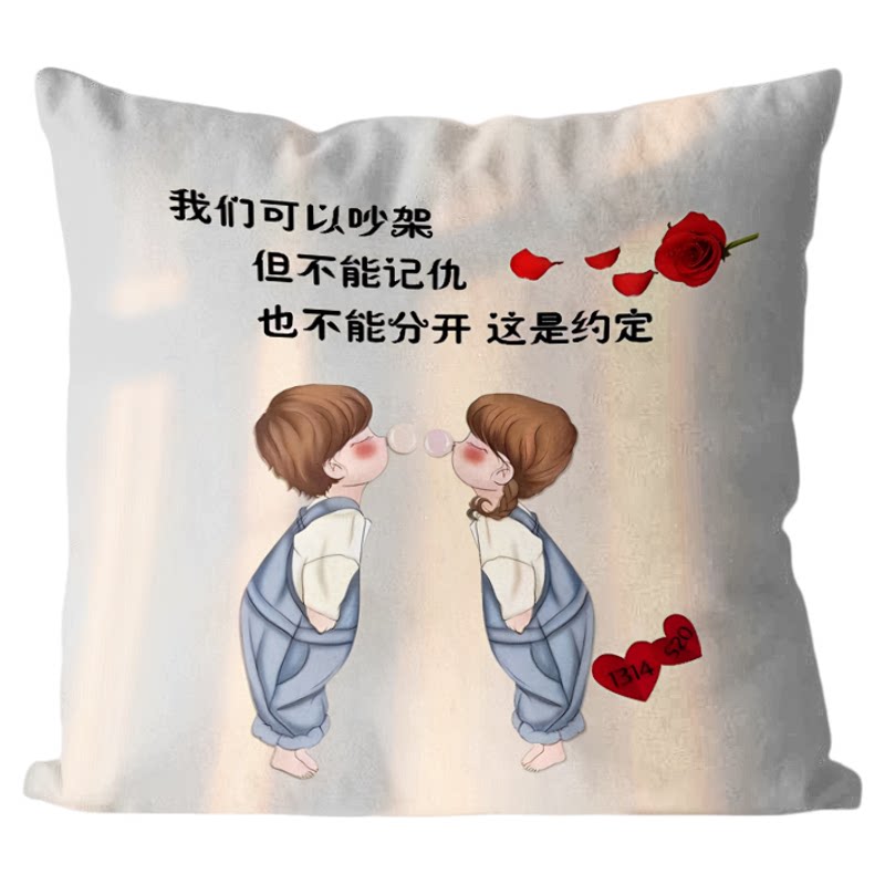 情侣抱枕恩爱少女心车载午睡枕