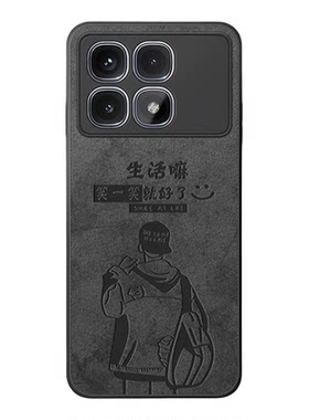 适用红米k70至尊版手机壳新款男