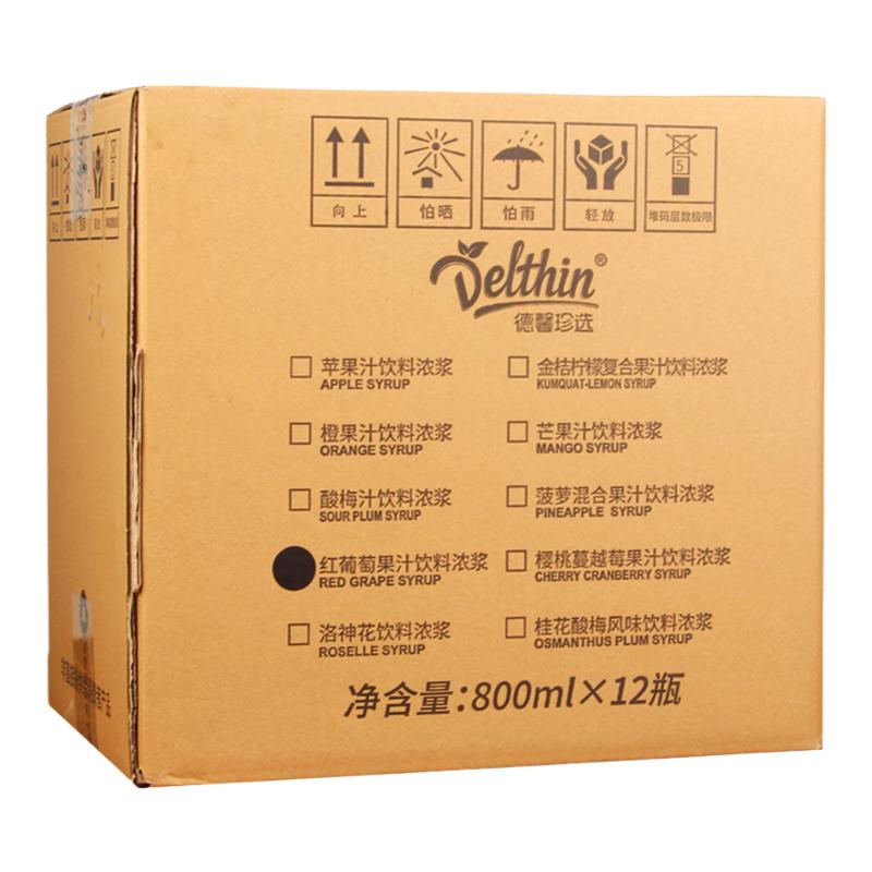 德馨红葡萄汁奶茶店专商用原料