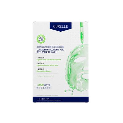 【瑞士品牌】紧致抗老面膜NO.I