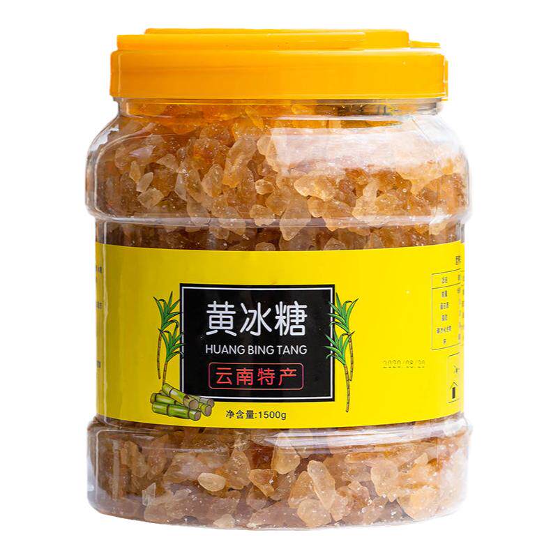 3斤罐装正宗云南甘蔗老黄冰糖