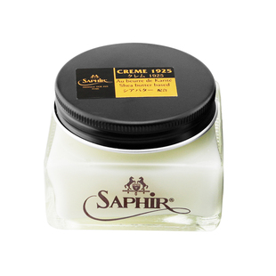 SAPHIR莎菲雅黑鞋乳鞋油皮鞋补色上色清洁保养护理油黑色无色套装