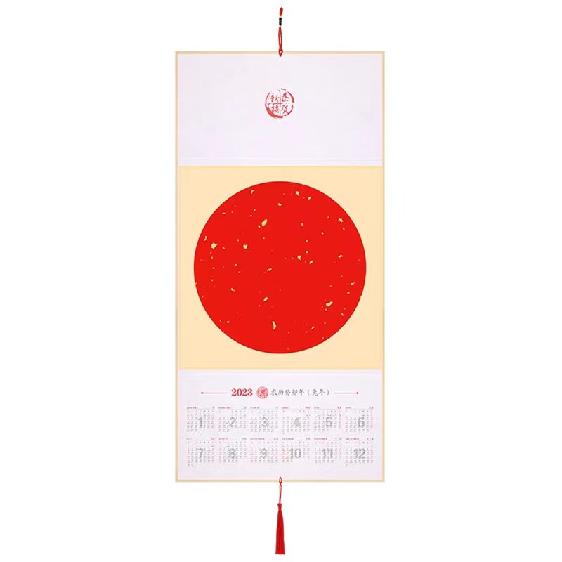 2026年宣纸挂历空白日历卡纸折叠书法国画创作专用儿童水彩剪纸贴