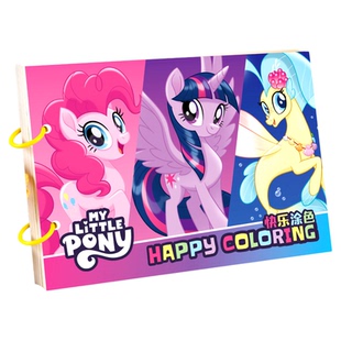 小马宝莉涂色本儿童幼儿园画画本马克笔涂鸦绘本宝宝填色画本玩具