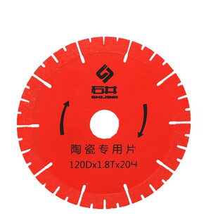 石井电动台式瓷砖切割机原装正品锯片石材切割片全半自动工具配件