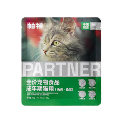 帕特生命冻干主食猫粮