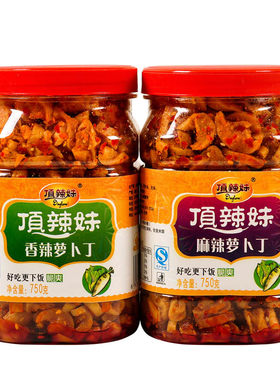 顶辣妹香辣萝卜丁开胃下饭菜大瓶