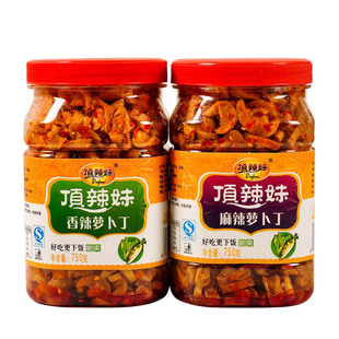 【1月新货】顶辣妹萝卜干750g*2瓶下饭菜麻辣嘎嘣脆爽香辣萝卜丁