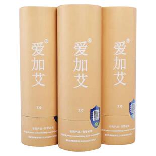 中艾国灸 8.0 三味真火7.0 疏通经络袪湿爱加艾四宝灸雷火灸荆艾