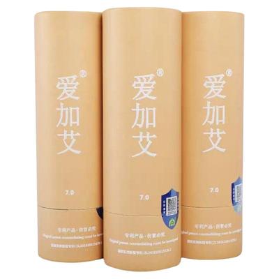 中艾国灸三味真火爱加艾三年陈