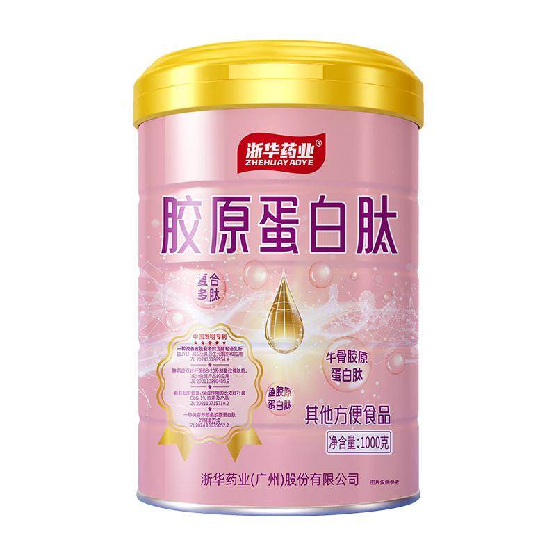 浙华药业胶原蛋白肽蛋白粉成年人女性营养蛋白肽粉官方正品旗舰店