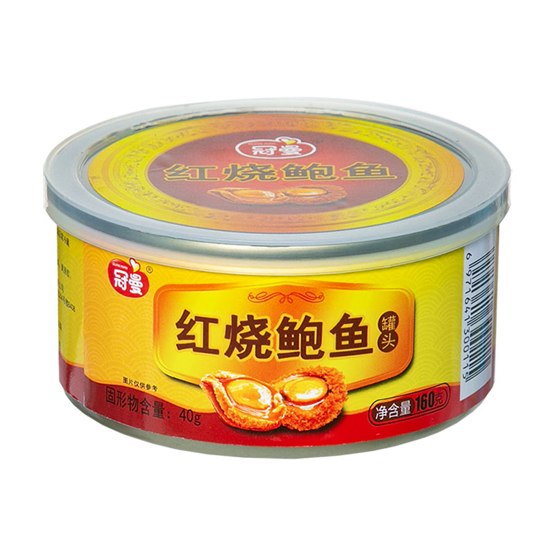 冠曼 红烧鲍鱼罐头 捞饭拌饭佛跳墙原料 海鲜即食 四个大只 160g