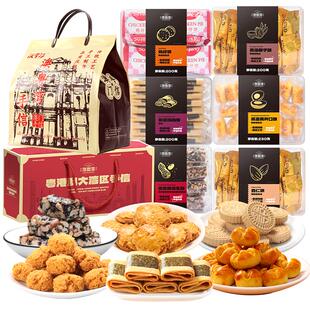 澳门特产手信东广州珠海深圳糕点零食大礼包新年货伴手礼盒送长辈