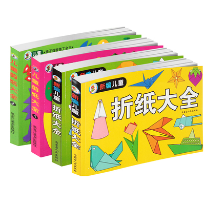 彩色手工折纸套装|超3000次加购