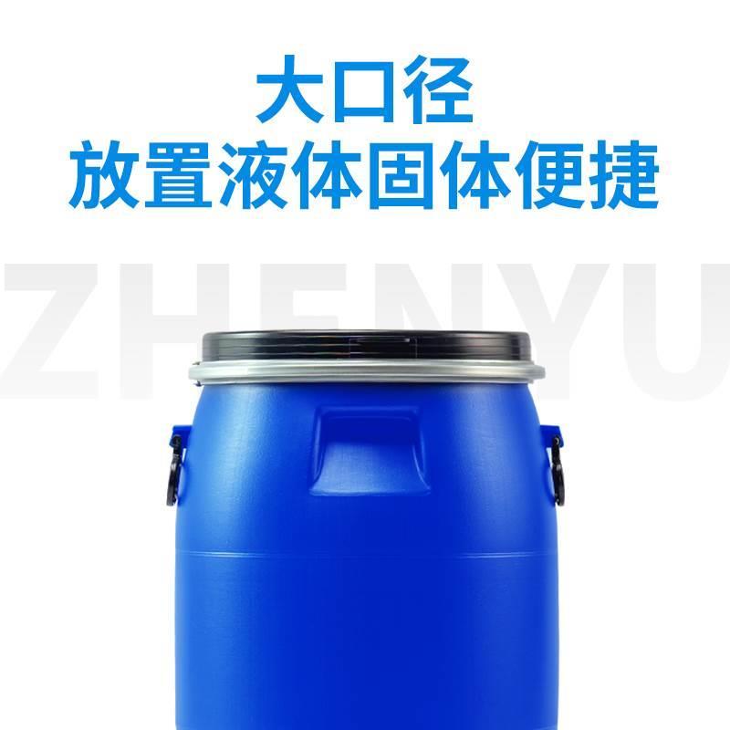 加厚法兰桶食品级化工塑料桶带盖大桶工地50L60L120L发酵桶泔水桶