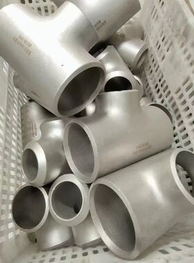 等径异径304316L2205钢不锈钢无缝三通焊接三通2507310S双相