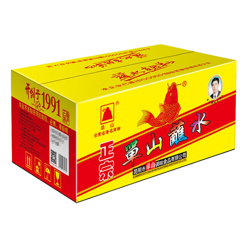 单山蘸水1千克*10袋整箱火锅沾水烧烤调料辣椒面做油辣子云南特产