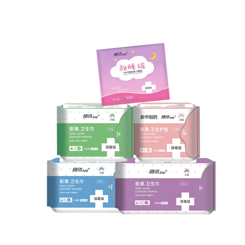 新华随依卫生巾消毒级国标日夜组合装极薄透气干爽姨妈巾天鹅绒