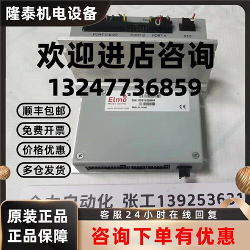 议价ELMO埃莫控制器G-DCBEL5/100EEAP 原装现货议价