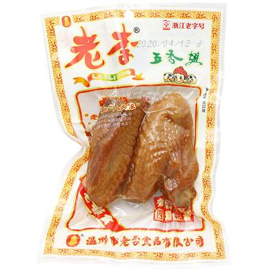 温州老李五香鸡翅开袋即食鸡翅膀