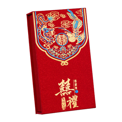 结婚红包万里挑一万元硬质礼盒