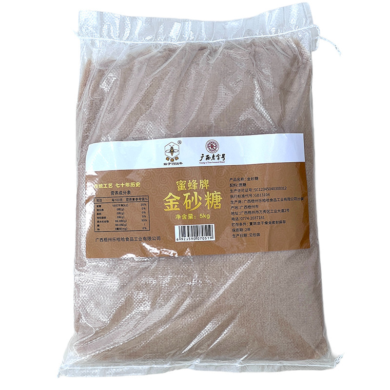 蜜蜂牌金砂糖5kg袋装商用批发正宗金黄砂糖咖啡奶茶烘焙泡青梅露