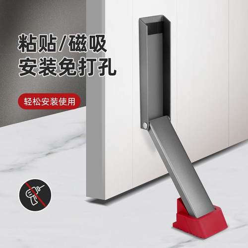 免安装门阻门挡免打孔阻门器新款防撞堵门顶门门塞神器防风档门吸