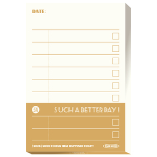 三年二班 复古色todolist计划便签本可撕无粘性便签纸便利贴高颜值简约ins风学生用考研办公室小本子便签贴纸