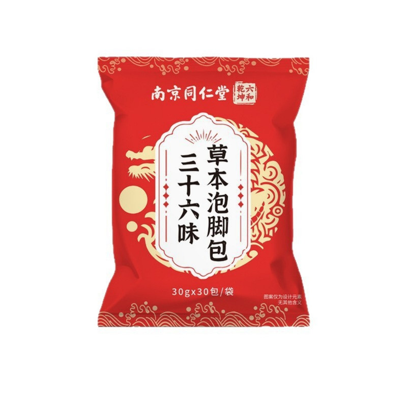 南京同仁堂三十六味泡脚包不打粉