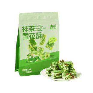 贵茶吾茶白抹茶雪花酥饼干蔓越莓糕点小吃休闲零食茶点独立小包装