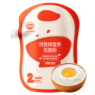 秋田满满低筋面粉中筋高筋营养宝宝蛋糕小麦粉儿童1-3岁1KG小包装