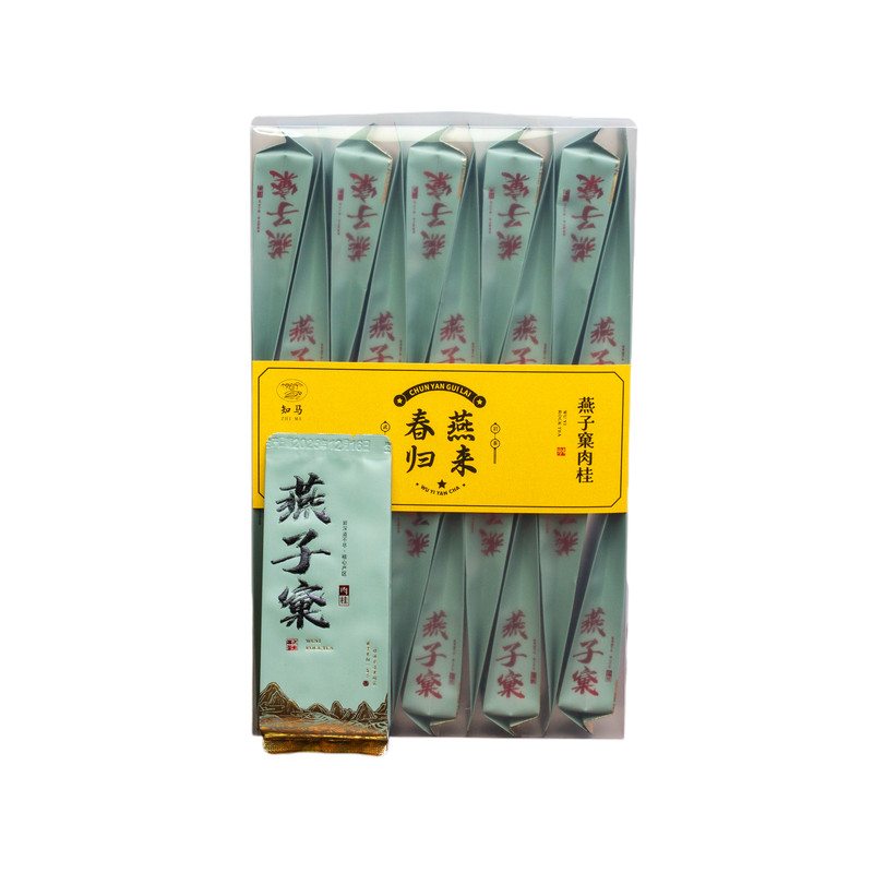 知马燕子窠肉桂武夷岩茶20泡