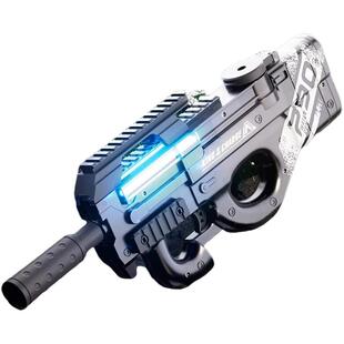 电动连发P90灯光水枪儿童玩具喷水泼水节装备黑科技脉冲水枪漂流