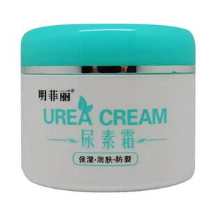 明菲丽尿素霜60g/瓶保湿润肤防裂甘油凡士林江苏奇力康皮肤外搽