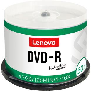 联想dvd光盘dvd+r刻录光盘光碟片dvd-r刻录盘刻录碟空白光盘4.7G刻录光碟空白盘光碟dvd刻录碟空光盘dvd碟片