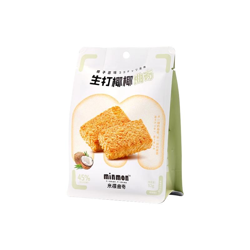 米檬生打椰椰曲奇酥软饼干
