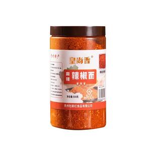 贵州辣椒面特辣毕节大方特产烙锅烧烤蘸料五香麻辣干碟辣椒粉罐装