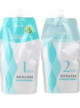 正品菲灵小蜜蜂热能水大卷烫发膏