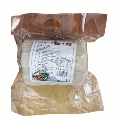 家庭装广西桂平特产 罗秀米粉干切粉 干河粉扎粉细扁粉淮山粉炒粉