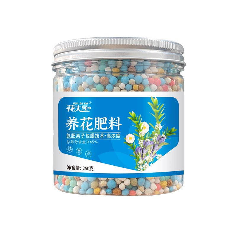 缓释肥花肥家用盆栽通用型氮磷钾复合肥料植物养花专用肥花卉绿植