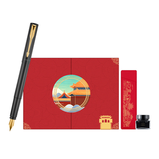 【故宫红墙礼盒定制】PARKER派克钢笔官方旗舰店国潮红色喜庆礼盒威雅墨水笔高颜值男女高档精致老师客户定制